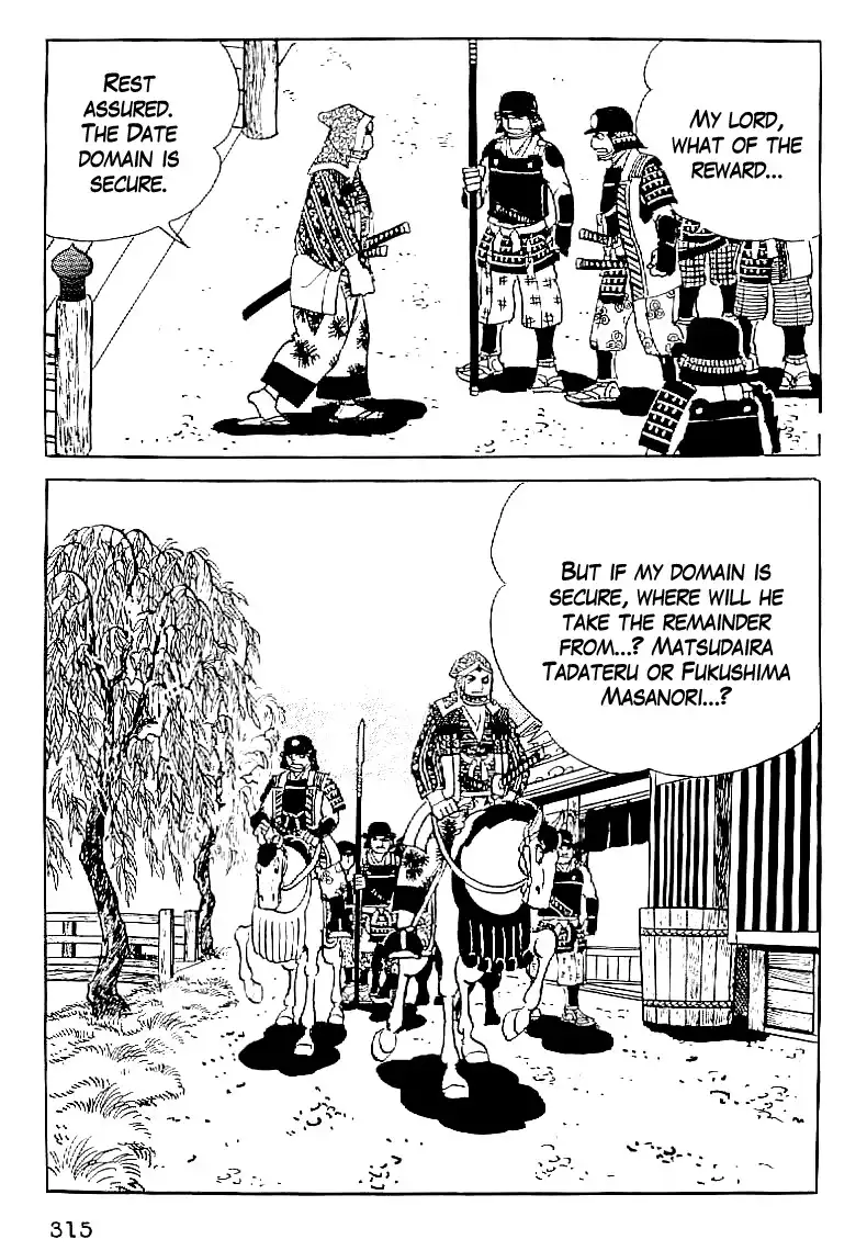 Date Masamune (YOKOYAMA Mitsuteru) Chapter 58 16